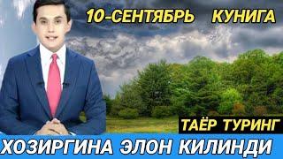 ШОШИЛИНЧ! УЗБЕКИСТОНДА ОБ ХАВО КЕСКИН  ЎЗГАРАДИ  ОГОХ БУЛИНГ