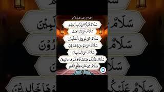 Wazifa for hajat #wazifa #wazify #trending #islamic #shorts #love #today #islam #maa #beautiful#best