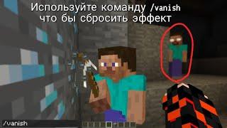 ГРИФЕРИМ ИГРОКОВ ВАНИШЕМ! ВЫЖИВАНИЕ НА ENDCRAFT | энд крафт