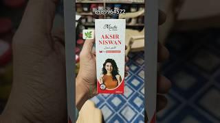 PCOD ki Ayurvedic Dawai | Aksir Niswan Syrup Benefits
