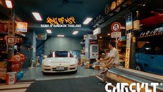 " KING of NSX " garage rama iv bangkok thailand #carcult