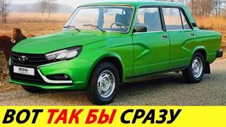 ️AVTOVAZ UNDERSTOOD WHAT RUSSIANS NEED NEW SEVENS HAVE ARRIVED IN LADA SHOWROOMS NEWS TODAY