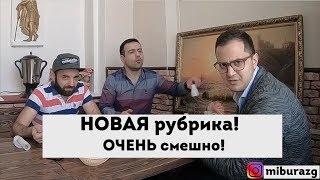 Русские песни на армянском (диалекты)