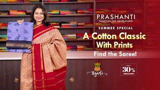 Sungudi Cotton Sarees | Handlooms of India | Prashanti | 19 Mar 25