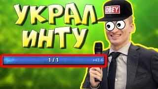 УКРАЛ ВЕСЬ ИНТЕЛЛЕКТ! Игорь Линк - Dotan x100 High