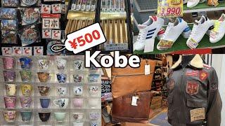 ULTIMATE Kobe Shopping Guide (KOBE, JAPAN) | Happy Trip