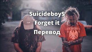 $uicideboy$ - Forget it (Перевод by Panerit)