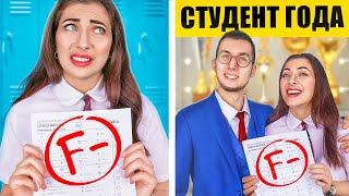 Мой папа -  директор! Смешные ситуации в колледже