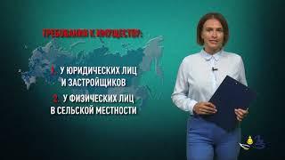 Социальный путеводитель. Ипотека с господдержкой для семей