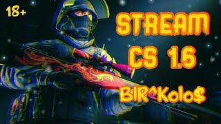 стрим по кс 1.6  Counter-Strike