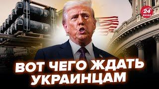 Трамп ПЕРЕХОДИТ ГРАНЬ! Решение по Украине шокировали. ВСУ без оружия: что дальше? @dwrussian