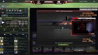 ВЫПАЛ AWP | ВЕЛИКИЙ ДЕМОН!!!!!