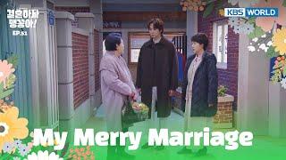 You want him back now? [My Merry Marriage : EP.51] | KBS WORLD TV 241226