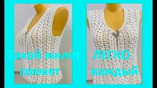 НЕВЕРОЯТНО красивый ЖИЛЕТ Вертикальным УЗОРОМ Вязание КРЮЧКОМ , crochet vest  ( В № 309)