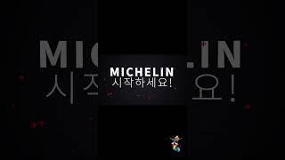 【최신토토정보 토토빅】 대국민 토토빅 자금력 넘버원 미슐랭벳 【토토빅】