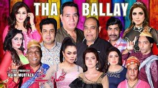 Tha Ballay | New Stage Drama Trailer 2024 | Nasir Chinyoti and Agha Majid | Naseem Vicky | Amanat