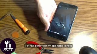 Замена тачскрина у смартфона Oukitel U7 Plus