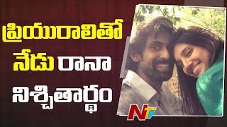 Rana Daggubati and Miheeka Bajaj engagement today at Ramanaidu studio | Ntv