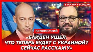 Белковский. Что Трамп сделает с Украиной, как убрать Путина за 18 миллионов евро, возвращение Обамы