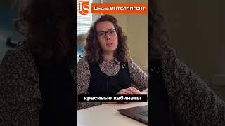 126 ЧАСТНАЯ ШКОЛА vs Школа ИНТЕЛЛИГЕНТ Особенности частных школ Что дает частная школа Солнечногорск