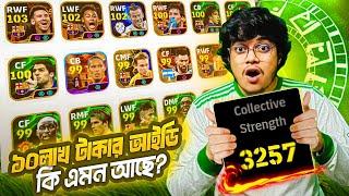 ১০ লাখ টাকার আইডি  500+ Epic, big time & showtime cards || কি নেই এই Acoount এ?