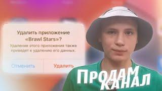 Эндрю удалил Бравл Старс после этого испытания! Нарезка Эндрю | Нарезки Бравл Старс