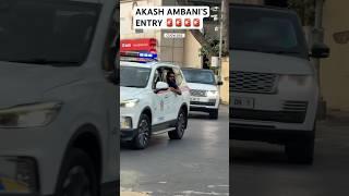 RICHEST INDIAN AKASH AMBANI’S ENTRY WITH SPECIAL ARMOURED SECURITY IN SRH VS MI IPLMATCH #SHORTS#IPL
