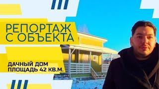 Каркасный дом | Каркасник | Обзор каркасного дома| Деревянные дома | Каркас Поволжья