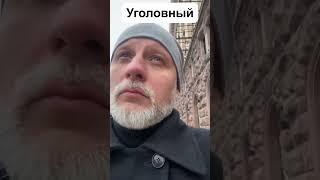 Адвокат Киев по уголовным, миграционным, военным делам. Евсютин Александр Николаевич