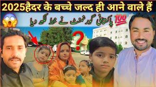 2025 Haider's||children are coming ||soonThe Pakistani ||government wrote a||letter India vlog