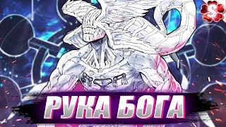 МАХАРАГА (Макора) - САМОЕ СИЛЬНОЕ СУЩЕСТВОМАГИЧЕСКАЯ БИТВА