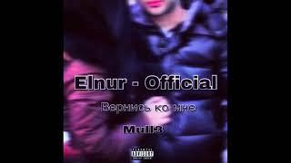 Elnur Aliev & Mull3 - Вернись ко мне