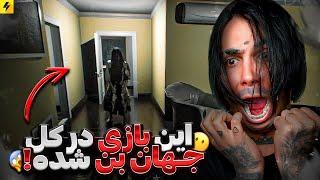 I never play this game again  ممنوع ترین بازی قرن