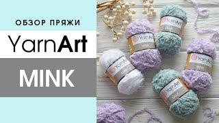 Обзор пряжи YarnArt MINK (Ярнарт Минк)   Имитация меха для вязания игрушек, сумок и не только