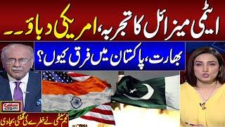 Why USA Prefer India Rather Than Pakistan | Najam Sethi Explain | Must Watch Analysis | Samaa TV