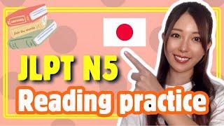 【JLPT N5】Reading Practice | N5読解 | Japanese Lesson