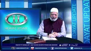  LIVE | HIDAYAT TV UPDATE | 10 09 2022