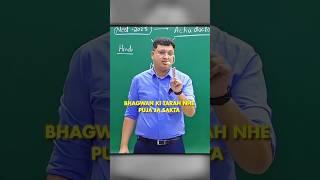 "IIT Wale Engineer Hote Hain... Par Doctor Bhagwan Maane Jaate Hain! ️#nvsir #motion #viral