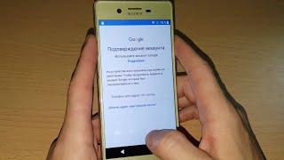 2023 FRP Sony Xperia X F5122 FRP гугл аккаунт как удалить google аккаунт account обход аккаунта Sony