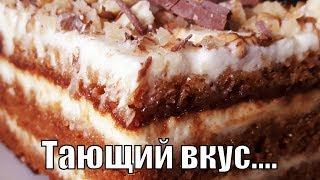 Тающий медовик на раз. два. три без раскатки коржей!Melting honey cake!