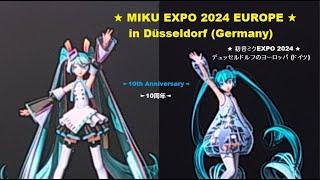 MIKU EXPO 2024 EUROPE in Düsseldorf (Germany )【Full Live Concert 】10th Anniversary┃初音ミクEXPO 2024