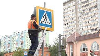 Замена дорожных знаков и разметки