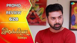 Ilakkiya Promo Review | 22nd Oct 2024 | Nandan | Shambhavy | Saregama TV Shows Tamil