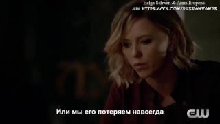 The Originals Inside - 4.11 - "A Spirit Here That Won't Be Broken" RUS SUB