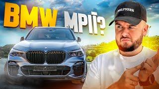 НАЙКРАЩА BMW В СВОЄМУ КЛАСІ? BMW X5 G05