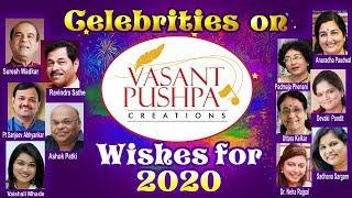 Celebrities on VASANTPUSHPA CREATIONS - Wishes for 2020 - Happy New Year 2020