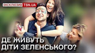  Де живуть і навчаються діти Зеленського - 19-річна донька і 10-річний син?