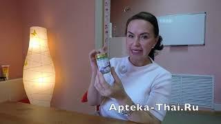 Бальзам Herbal Balm Parisa с ароматом франжипани