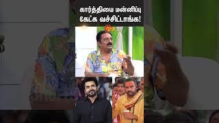 Prakash Raj Slams Pawan Kalyan's Politics in Laddu Row | Karthi Issue | Sun News