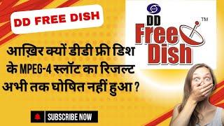 DD Free Dish MPEG-4 Slots ke E Auction ka Result Kyu Nahi Aaya ? Why ? #ddfreedish #eauction #mpeg4